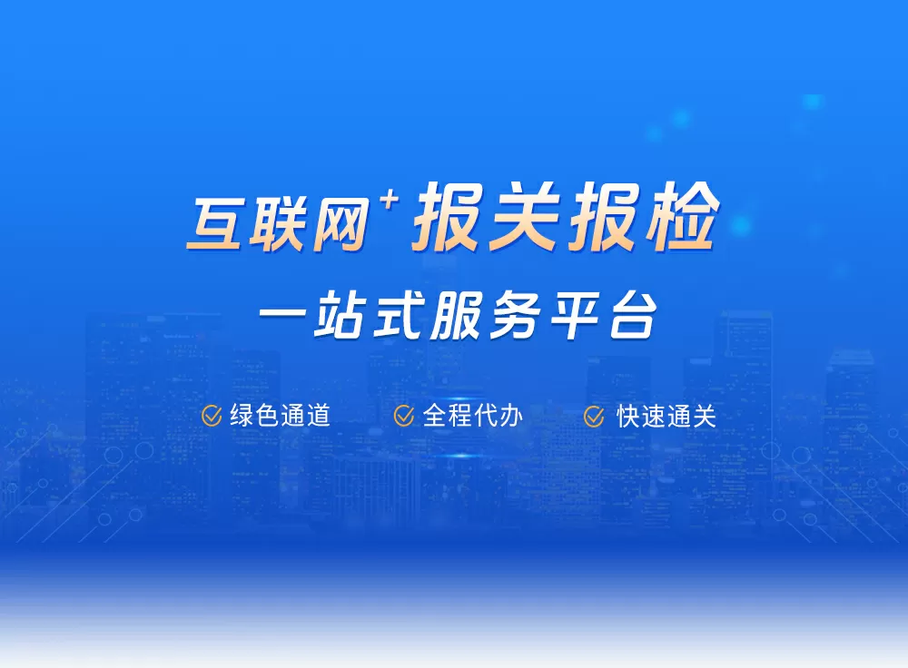 EMS包裹扣关处理指南（含报关流程、注意事项及常见问题）